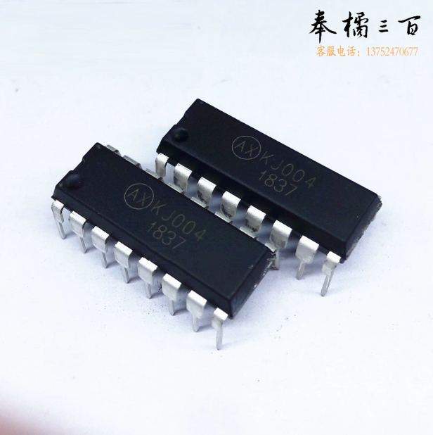 KJ004 可控硅移相电路  货号：GD
