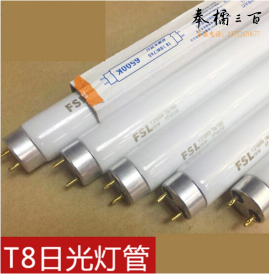 佛山(FSL) 18W T8 0.6米日光灯管（25支/箱不含安装）