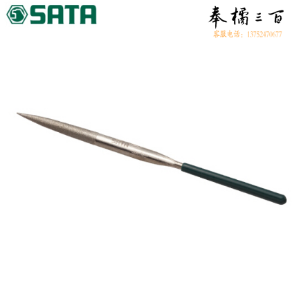 世达（SATA）金刚石尖头半圆锉4x160MM/尖头半圆锉 03832