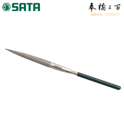 世达（SATA）金刚石尖头半圆锉5x180MM/尖头半圆锉刀挫刀木工圆挫刀合金03852