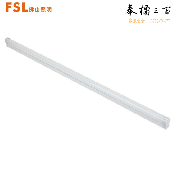 佛山照明 一体化灯管T8灯管16W   900mm