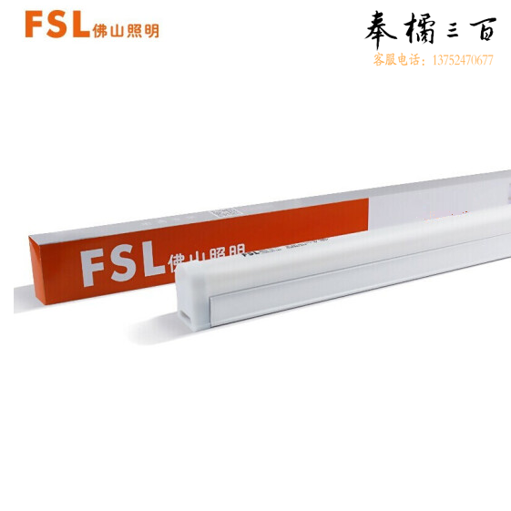 佛山  LED灯管T5一体化支架  16W  1200mm 白光