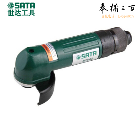 世达（SATA）2"气动切割机/气动角磨机  02524