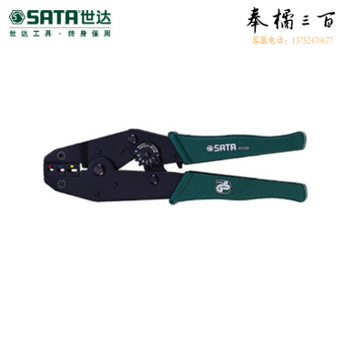 世达 9寸强力绝缘端子压线钳 91105