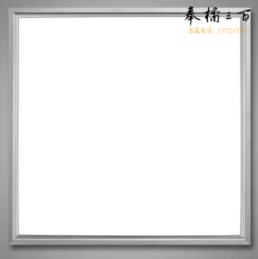 聚驰 LED平板灯18W 白光 300mm*300mm两侧进光集成吊顶灯