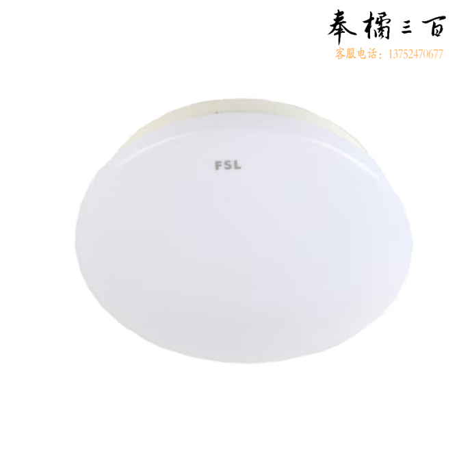 佛山照明 14W 微波光敏感应吸顶灯 人体感应LED吸顶灯人走灯灭