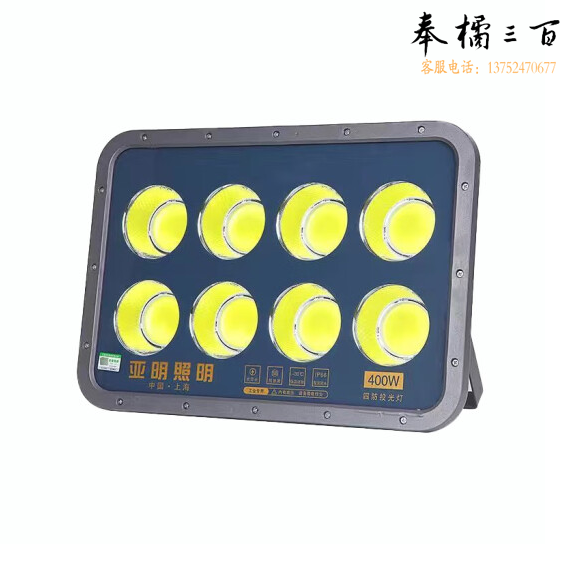 亚明  400W 户外投光灯  大功率射灯  货号：JC