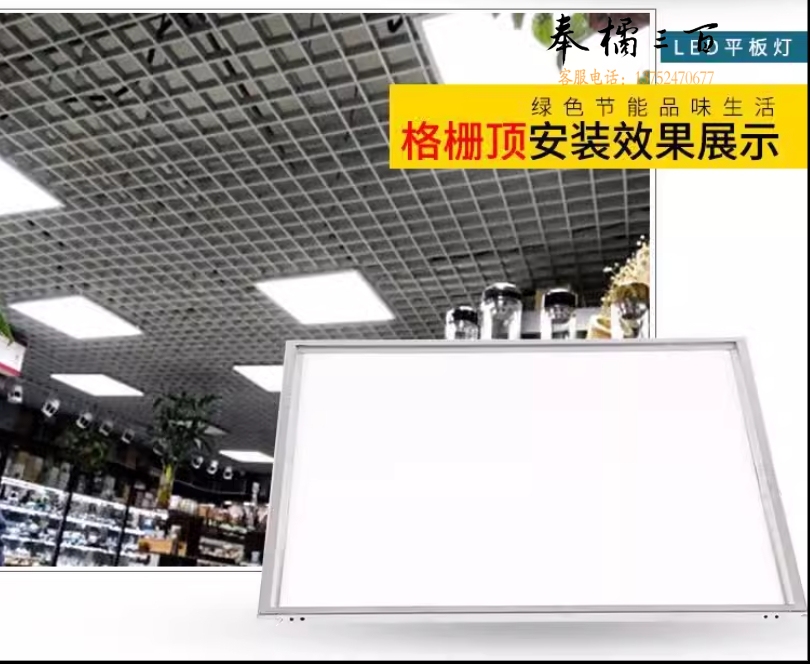 雷士集成吊顶600x600平板灯格栅顶灯