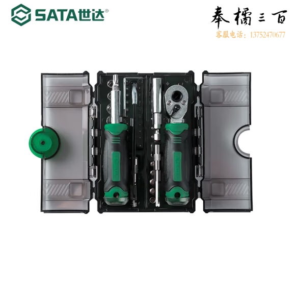 世达 05498A 套筒套装 家用螺丝刀起子 小飞棘轮扳手螺丝批综合组套