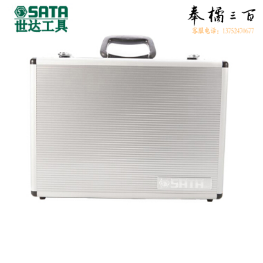 世达（SATA）16"铝合金工具箱 收纳箱大号多功能16寸收纳箱铝合金手提箱货号03601  货号