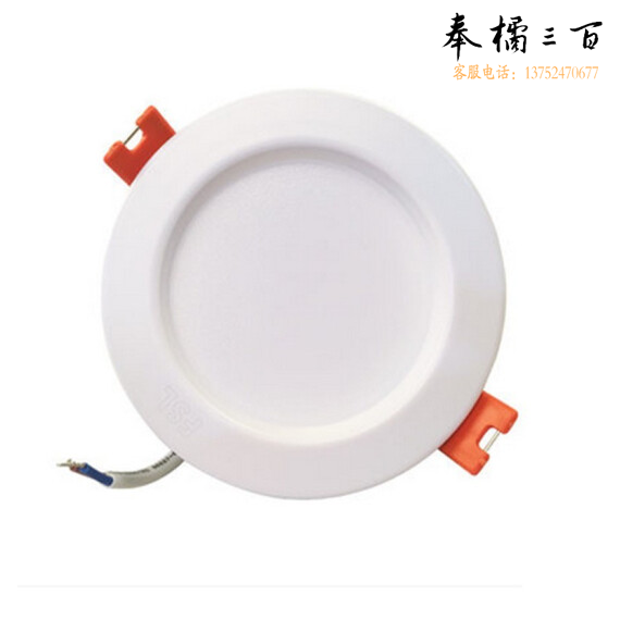 佛山 LED筒灯 5寸16W  超炫三代系列 开孔150mm 白光