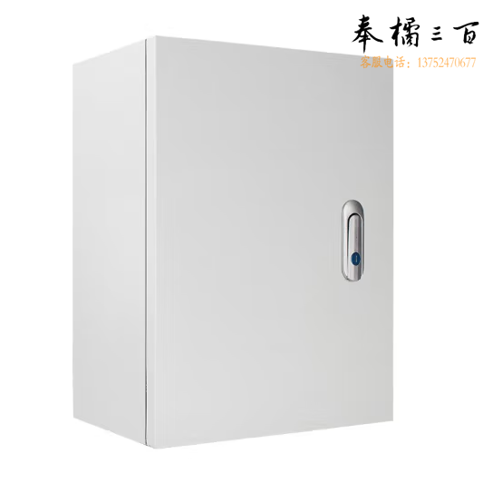 配电箱  动力箱 40*50*15cm（含零排、地排）货号：YC