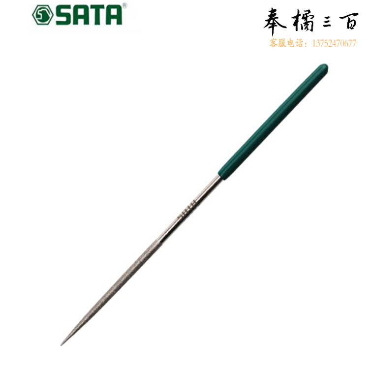 世达（SATA)   03815	金刚石尖头圆锉3x140MM