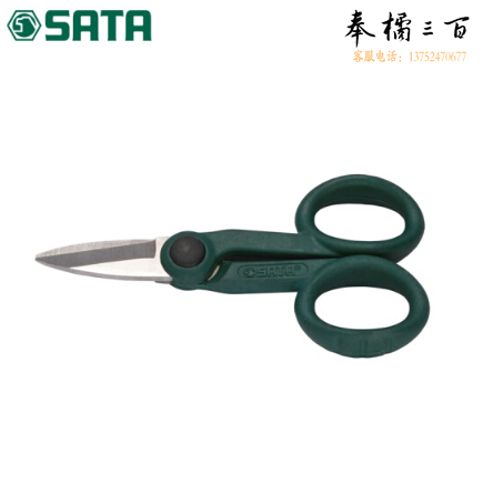世达（SATA）电工剪138MM/多功能电工剪刀线槽剪电线剪刀剥线剪电缆剪刀  03131