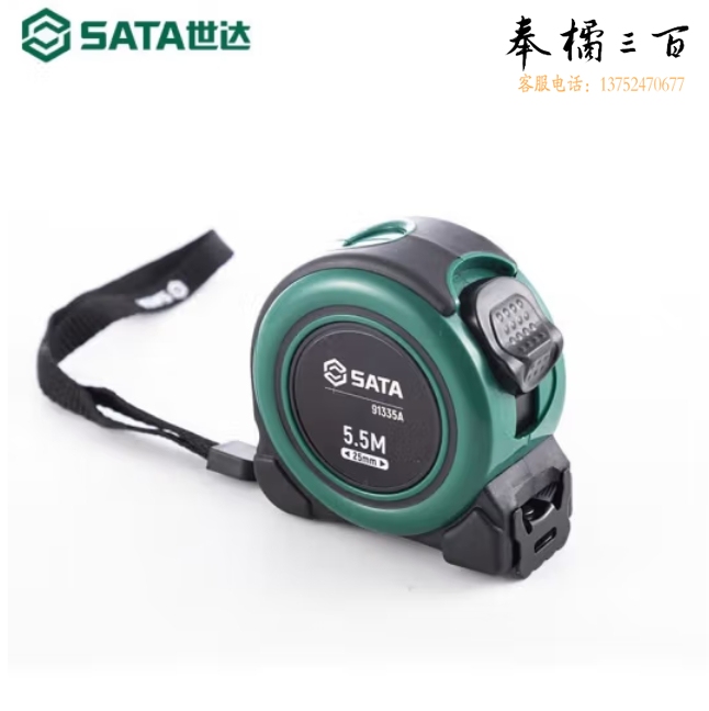 世达 钢卷尺  5.5m 盒尺-91335