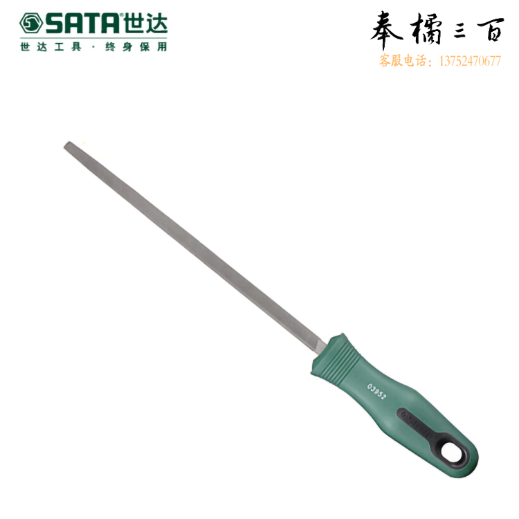 世达（SATA)   03952粗齿方锉8"锉刀