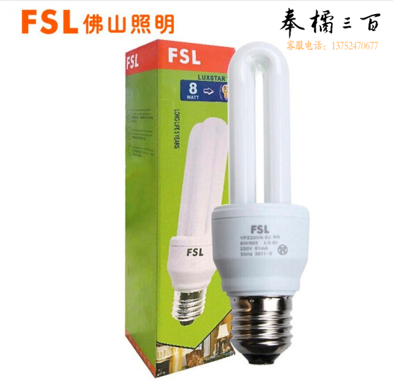 佛山 T4电子节能灯	8W(2U)E27/6500K 白光