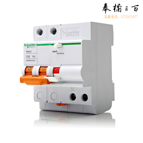 施耐德   漏电保护器 DPN  2P16A    货号：JC