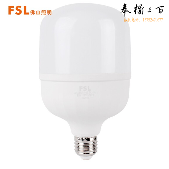 佛山（FSL）灯泡 大功率LED球泡 52W   货号：JC