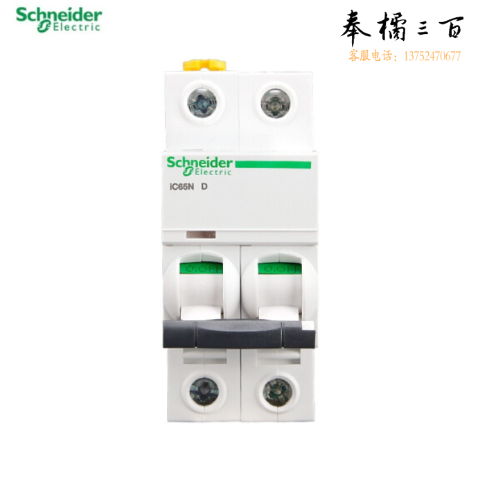 施耐德 D型断路器 iC65N 2P D32A 空气开关
