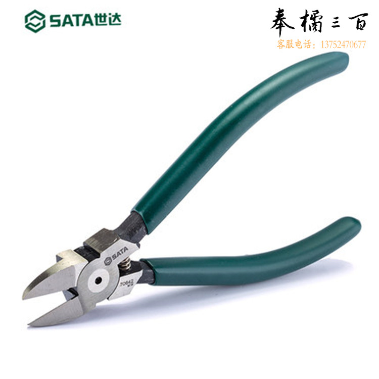 世达（SATA）	塑料水口钳6"	70642