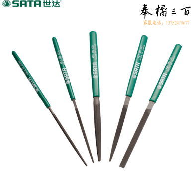 世达（SATA）5件套迷你钳工锉185MM 货号03901