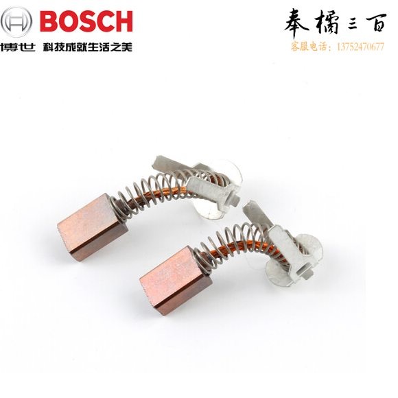 博世（BOSCH） BOSCH博世原装锂电钻碳刷充电钻电刷 碳刷1.607.000.CZ1  货号：JC