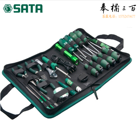 世达（SATA）23件基本电工组套/电工组合套装 修理工具 03780