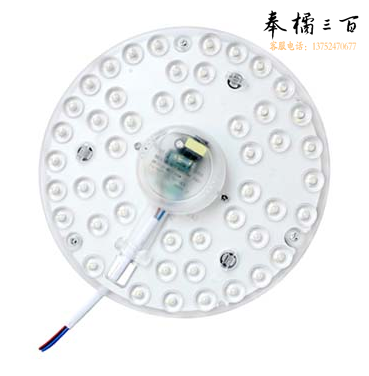 野仁 24W  LED吸顶灯透镜光源模组6000K（替换传统40瓦环型灯管）不含安装直径约17cm