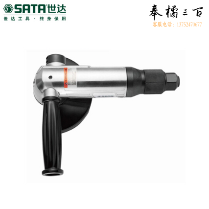 世达（SATA） 5"气动角磨机 /抛光手提式齿轮角磨机工业级02541