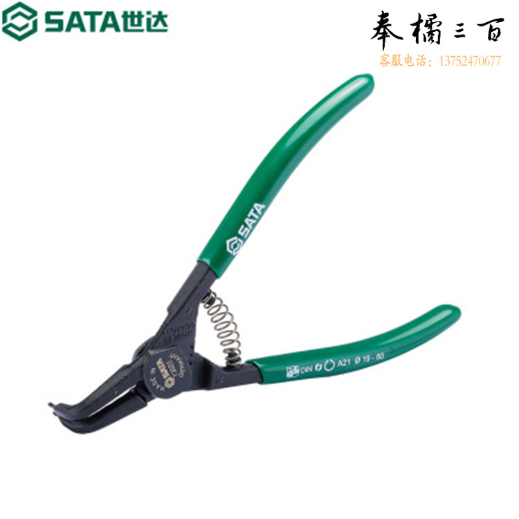 世达（SATA）	G系列德式轴用曲口卡簧钳9"	73023