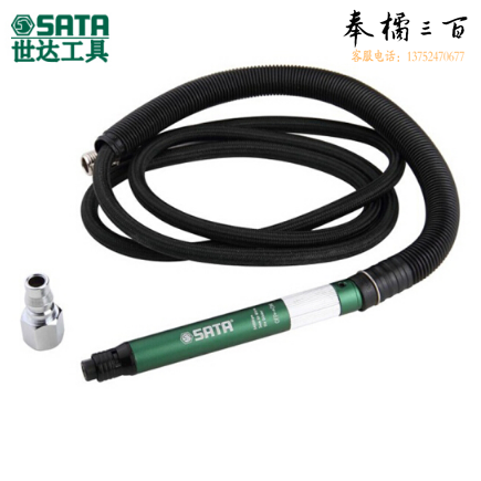 世达 （SATA）气动笔式研磨机 货号02514