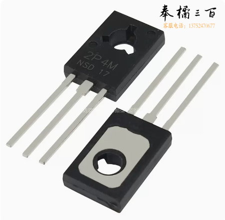 2P4M三极管  货号：GD