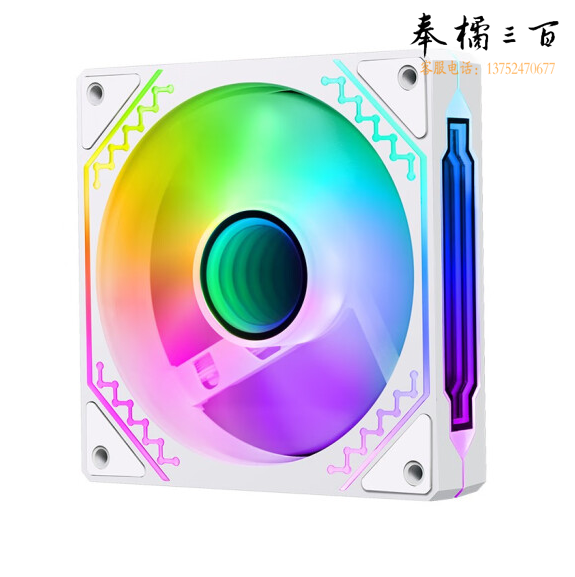 棱镜四代白色 正向风扇 （5V三针接口）  货号：JC