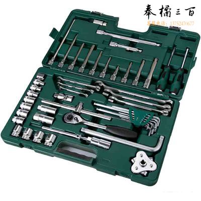 世达（SATA) 09508 50件汽车综合组套