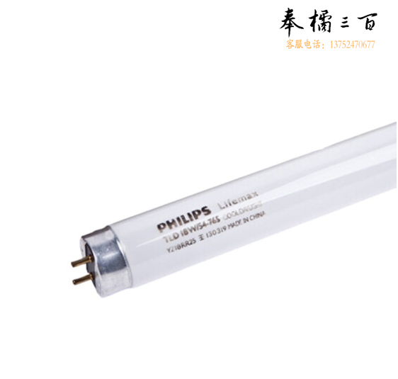 飞利浦 T8 0.6米 18W日光灯灯管 6500K白光