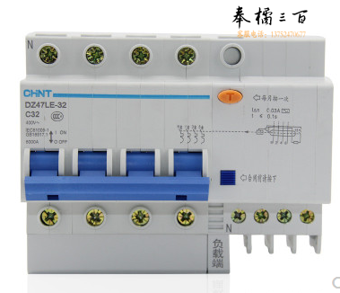 正泰( CHNT ) DZ47LE-32 4P C32A  小型漏电断路器