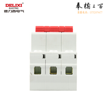 德力西 3P/ 40A 小型断路器 空气开关