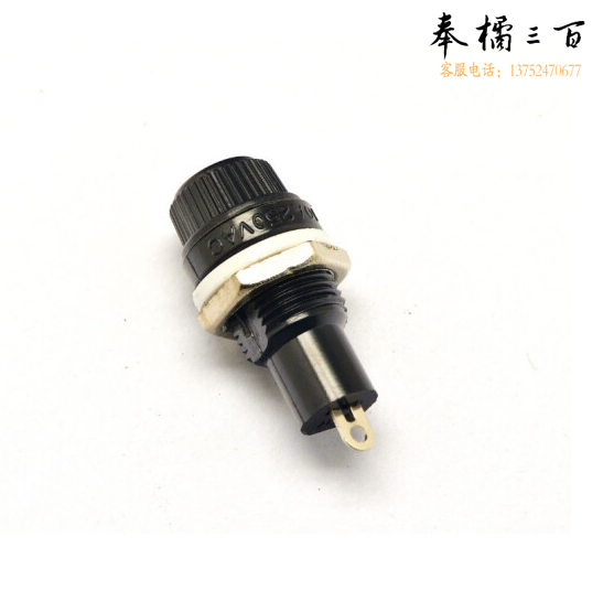 保险管座 5*20