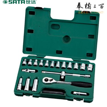 世达（SATA）20件12.5MM系列套筒组套货号09005