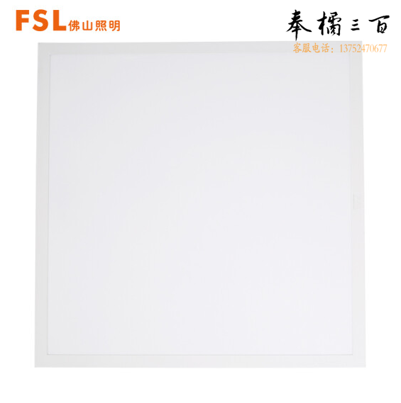 佛山照明 600*600mm-42W 白光LED集成吊顶灯 面板灯 平板灯