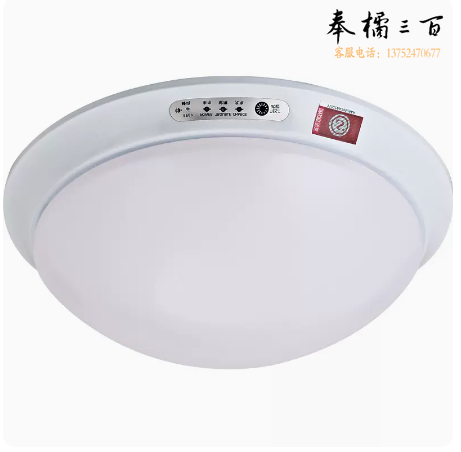 消防应急吸顶灯  声控人体感应停电照明应急灯  12W   货号：NK
