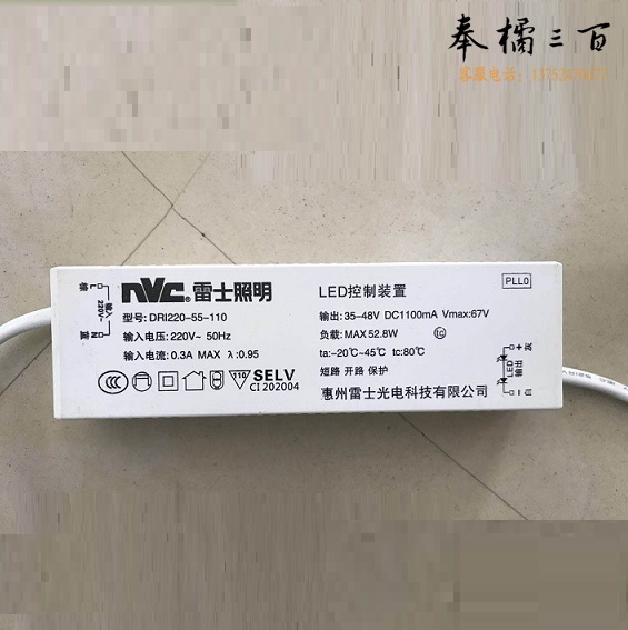 雷士   灯管电子镇流器 货号：JC