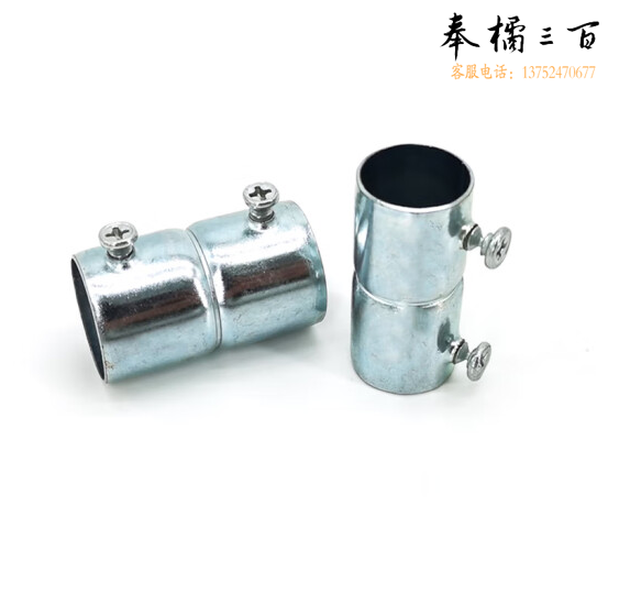 JDG 金属镀锌穿线管直接对接接头 φ25  货号：HXE