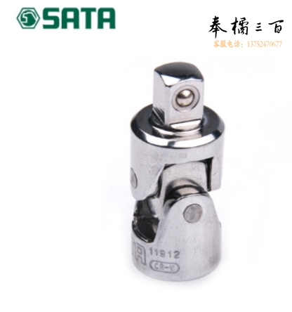 世达（SATA）6.3MM系列万向接头  11912