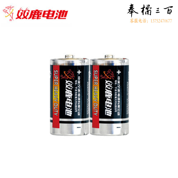双鹿 2号电池  2节/卡 电池