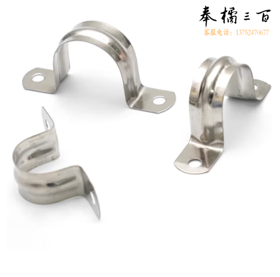 骑马卡不锈钢管卡  固定卡扣线管卡  货号：YC