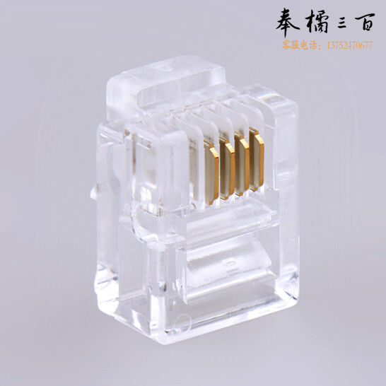电话水晶头   货号：WY