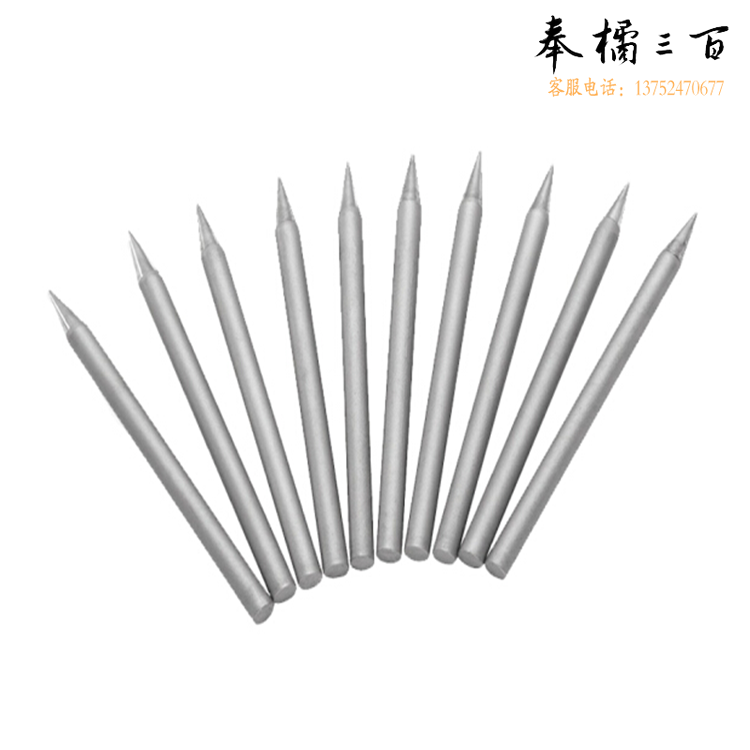 世达（SATA)    03211	30瓦外热式长寿烙铁头(尖头)