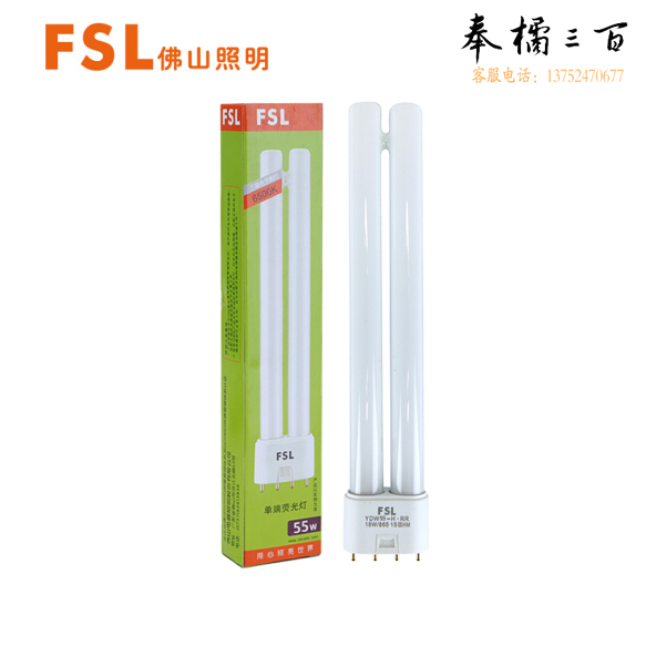 佛山照明  55W  54cm 白光 H管节能灯  节能灯管 荧光吸顶灯管  货号LJ